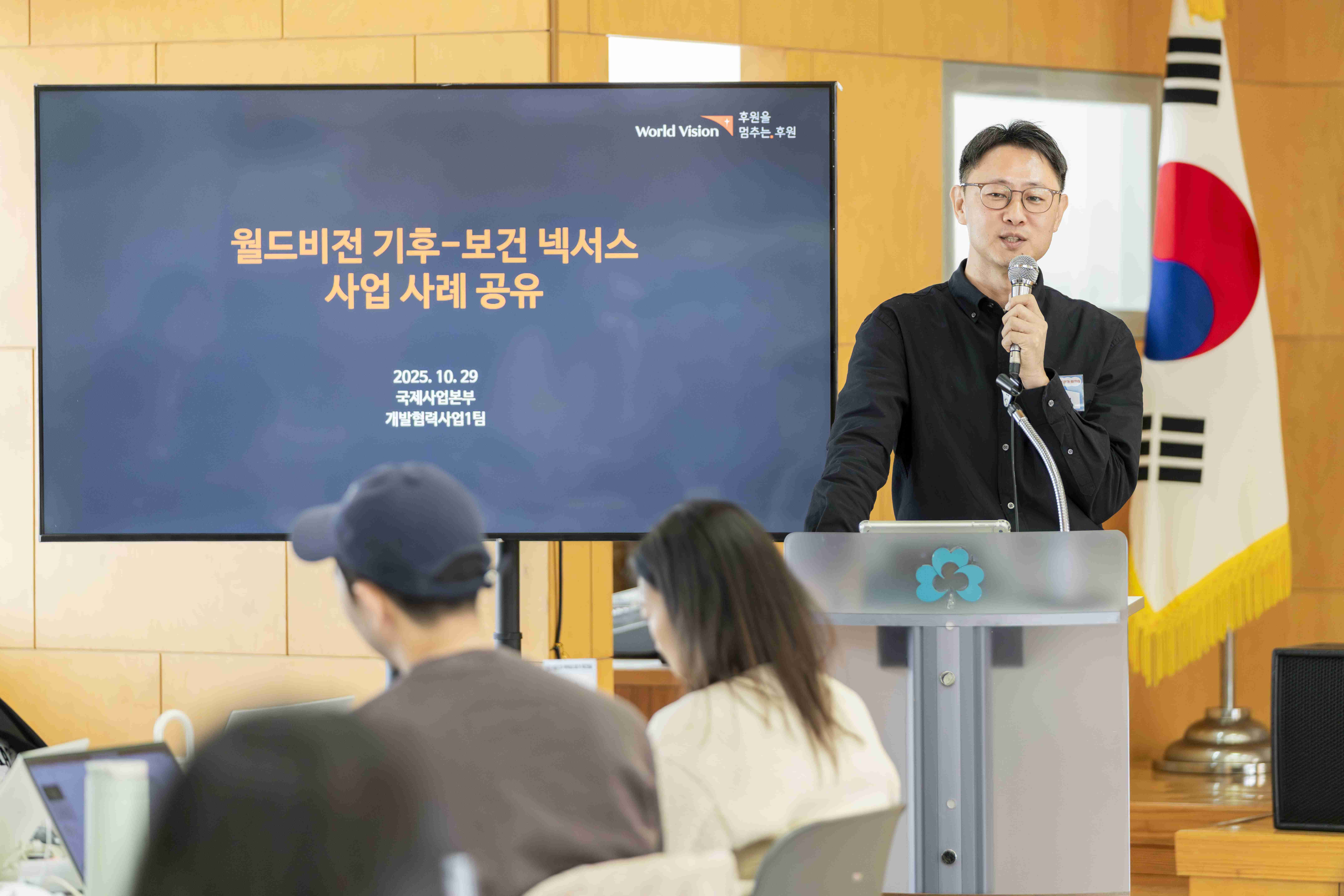 기후 취약성 평가 워크숍